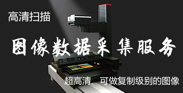 万宁市-艺术臻品全链守护-装裱配框・复制扫描・打印集成服务